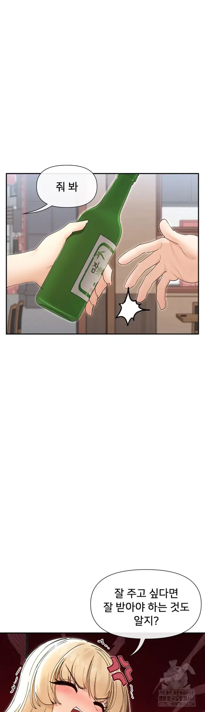 You Watch Stuff Like That? Raw picture 24