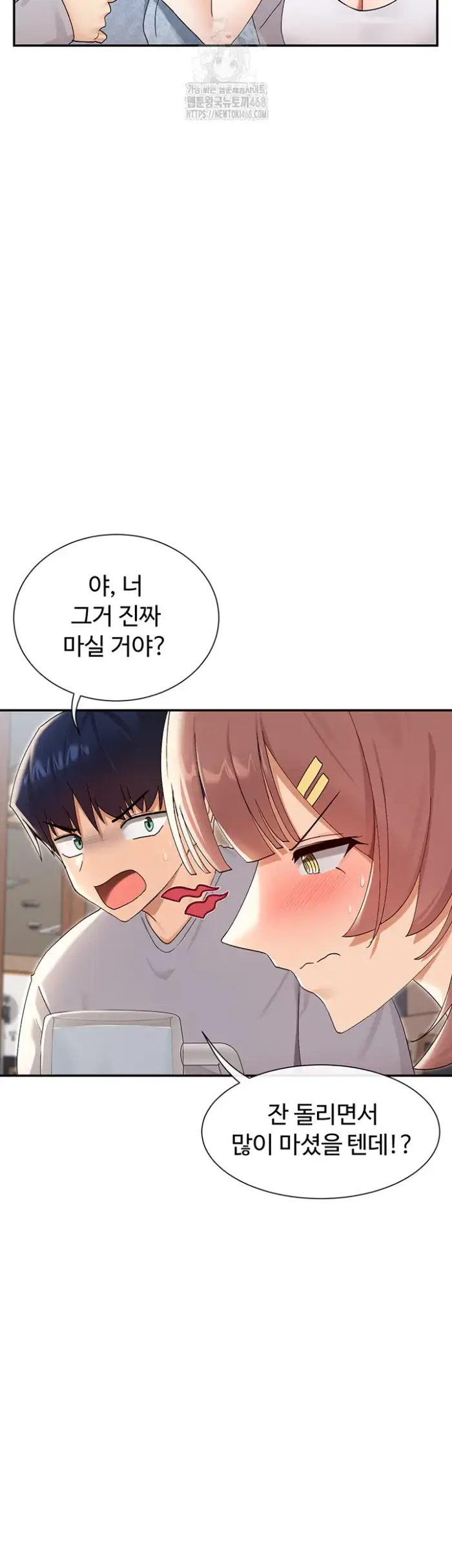 You Watch Stuff Like That? Raw picture 26
