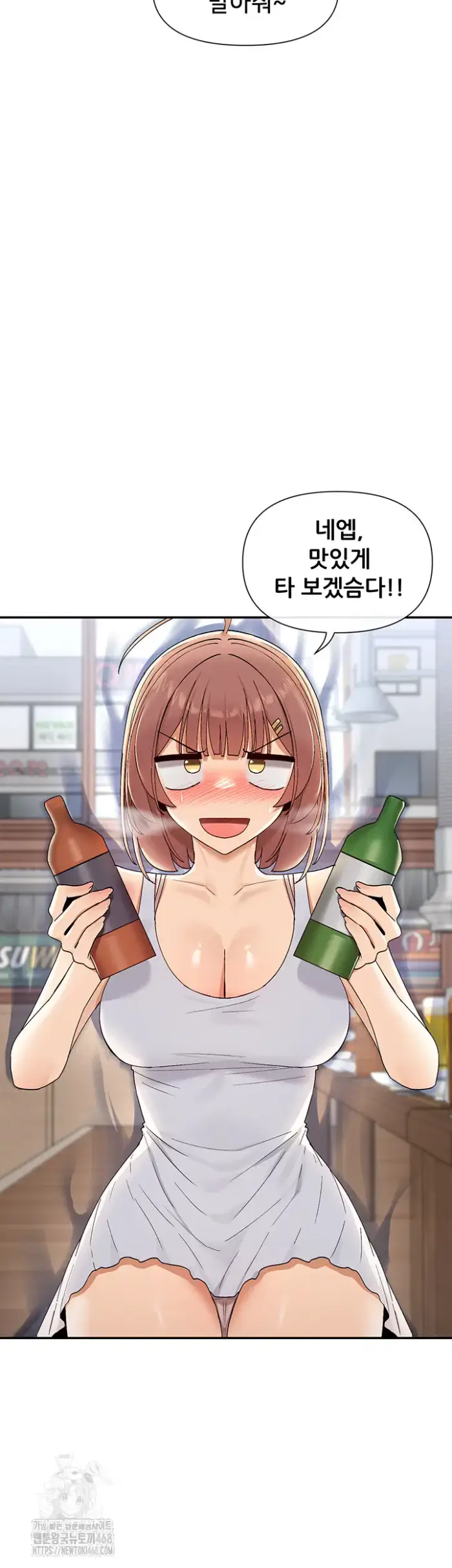 You Watch Stuff Like That? Raw picture 28