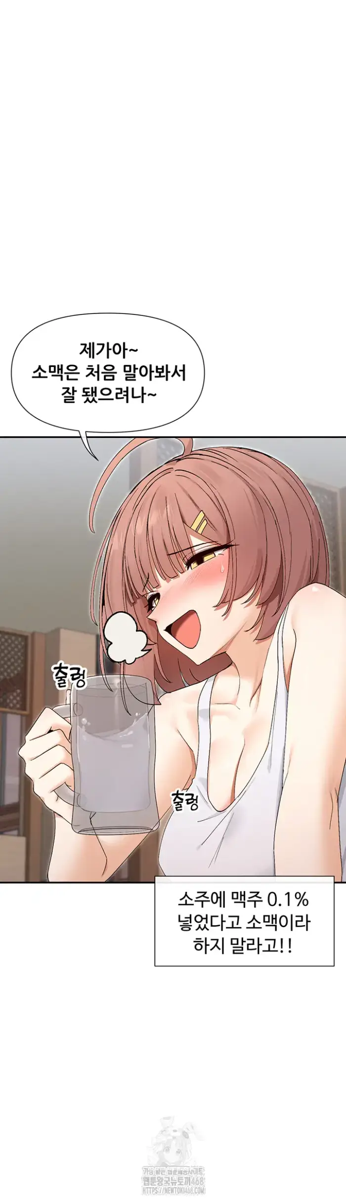 You Watch Stuff Like That? Raw picture 31