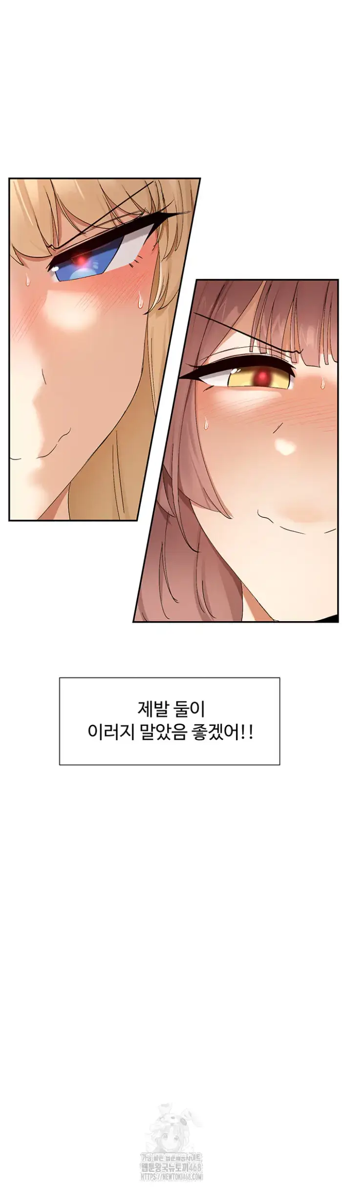 You Watch Stuff Like That? Raw picture 32
