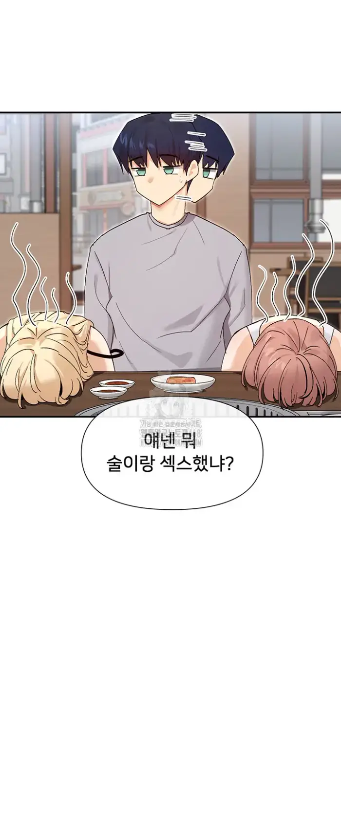 You Watch Stuff Like That? Raw picture 35