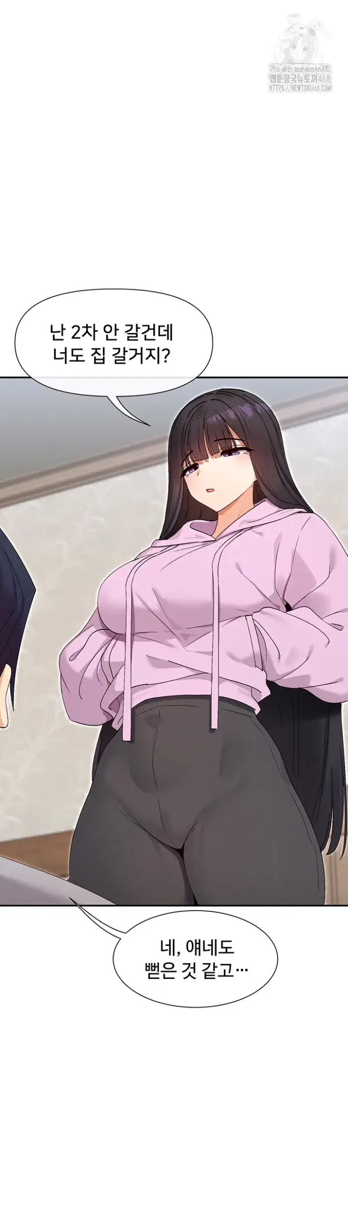 You Watch Stuff Like That? Raw picture 36