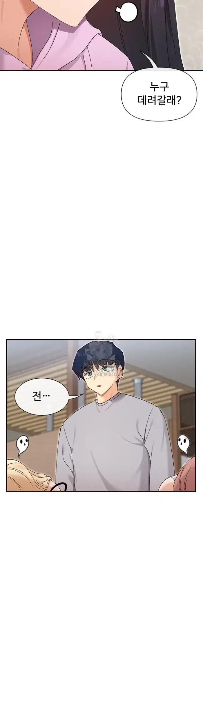 You Watch Stuff Like That? Raw picture 38