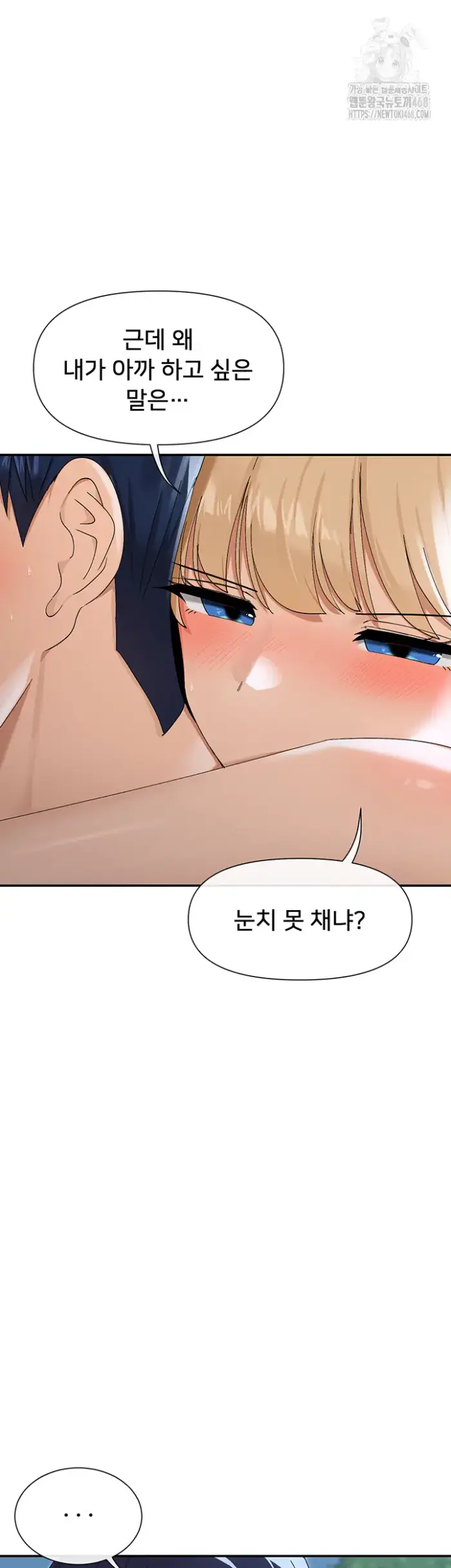 You Watch Stuff Like That? Raw picture 42