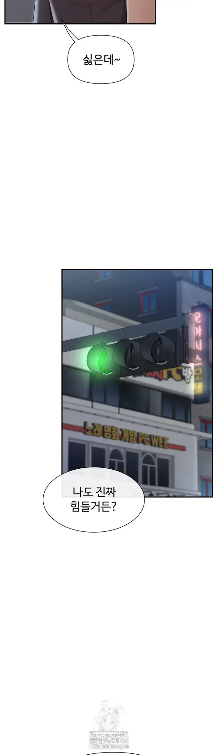 You Watch Stuff Like That? Raw picture 44