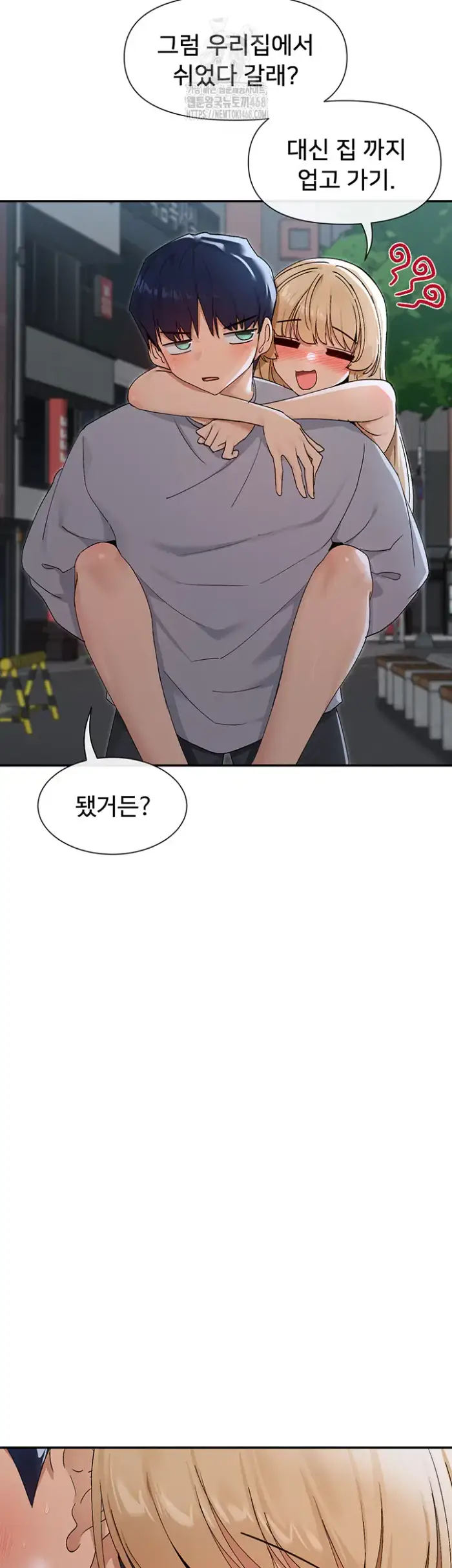You Watch Stuff Like That? Raw picture 45