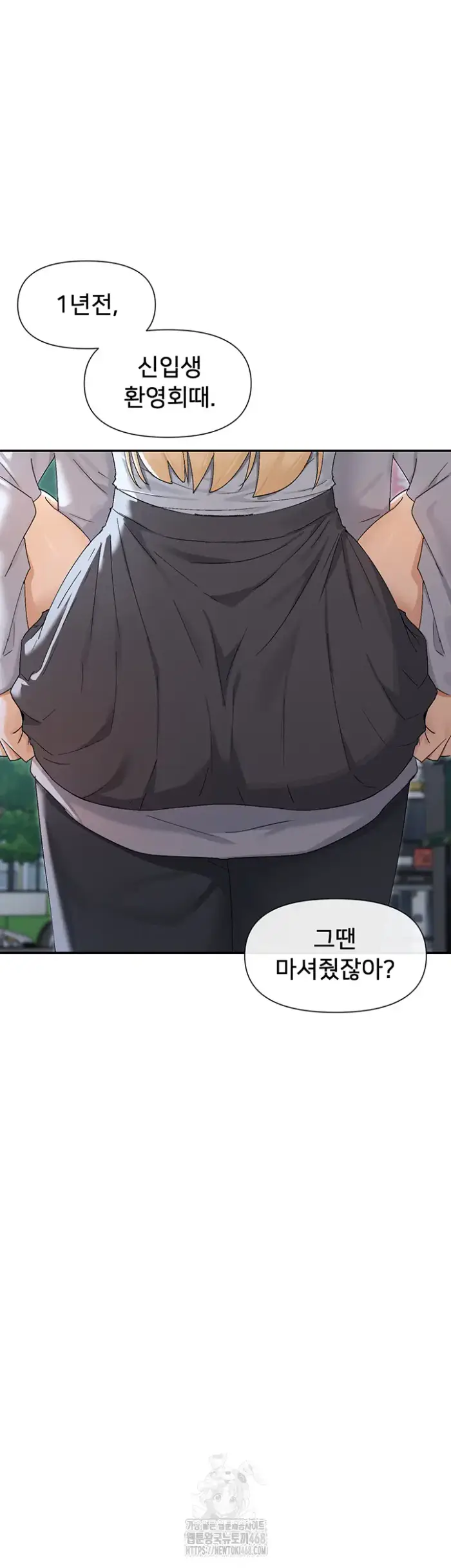 You Watch Stuff Like That? Raw picture 48