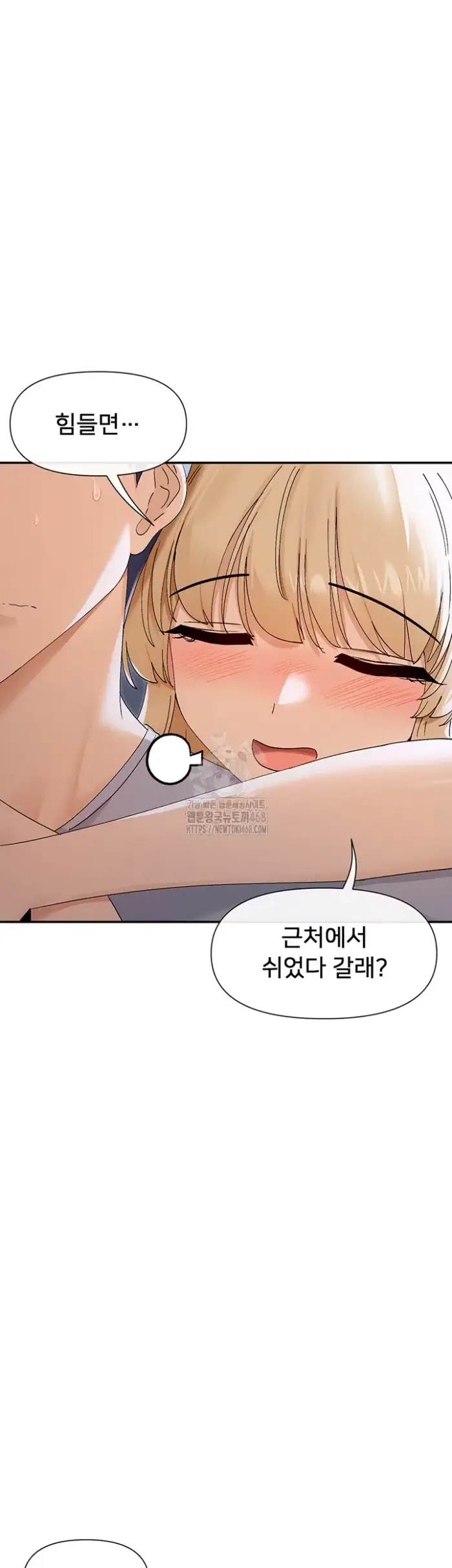 You Watch Stuff Like That? Raw picture 50