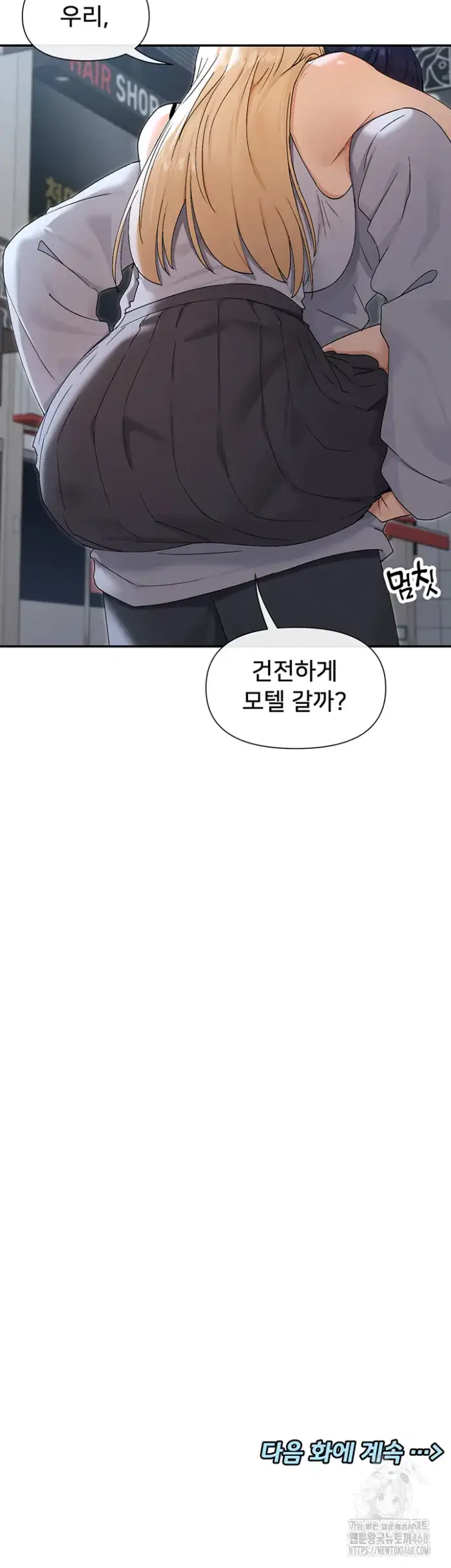 You Watch Stuff Like That? Raw picture 51