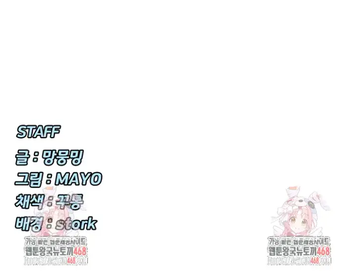 You Watch Stuff Like That? Raw picture 52