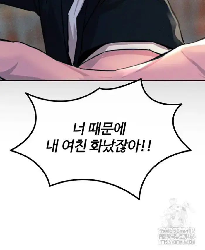 You Won’t Get Me Twice Raw picture 31