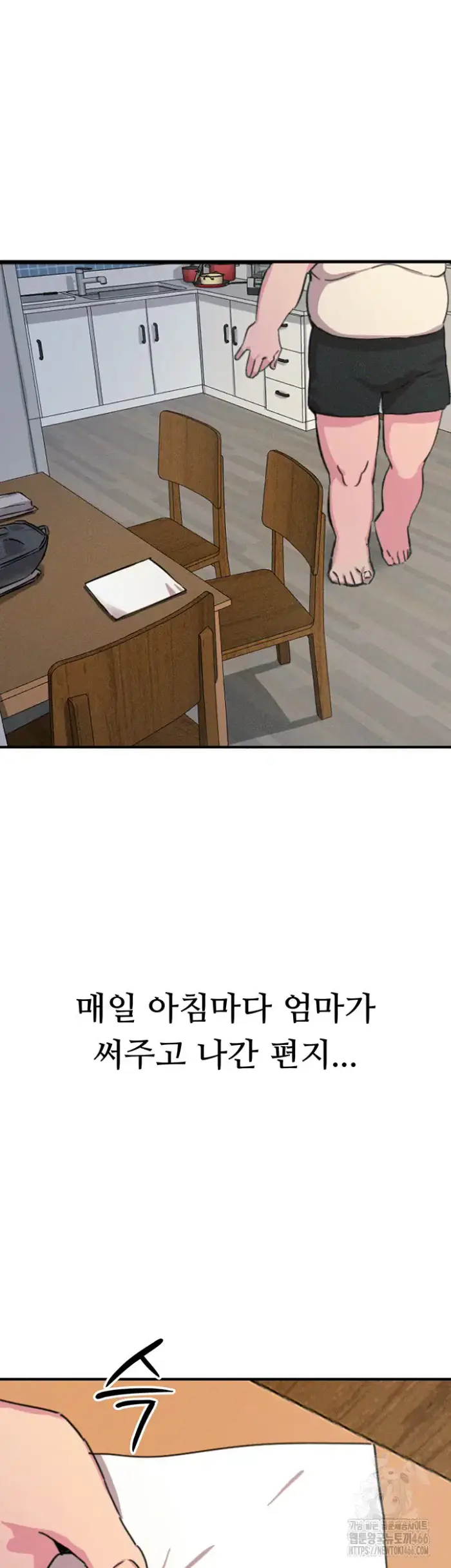 You Won’t Get Me Twice Raw picture 32