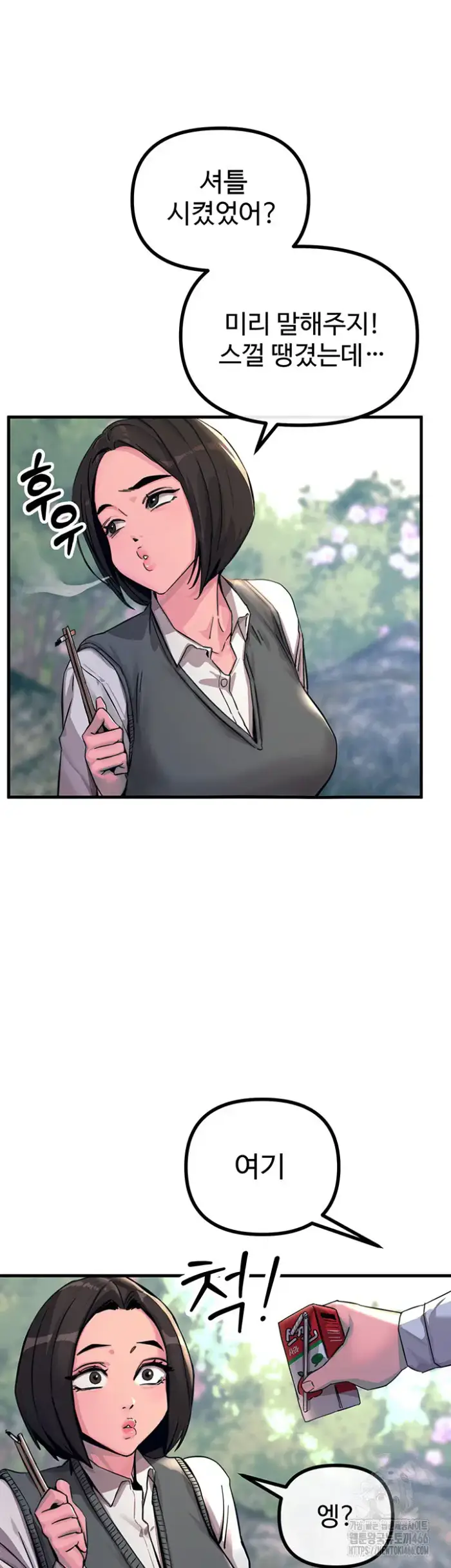 You Won’t Get Me Twice Raw picture 55