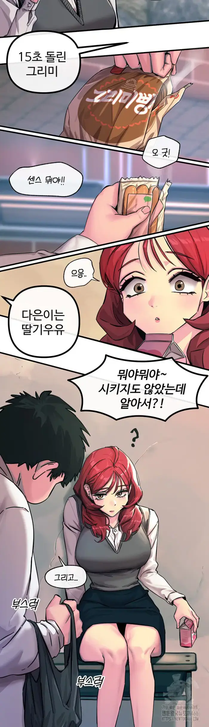 You Won’t Get Me Twice Raw picture 56