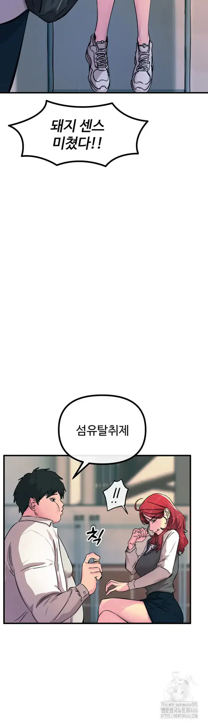 You Won’t Get Me Twice Raw picture 57