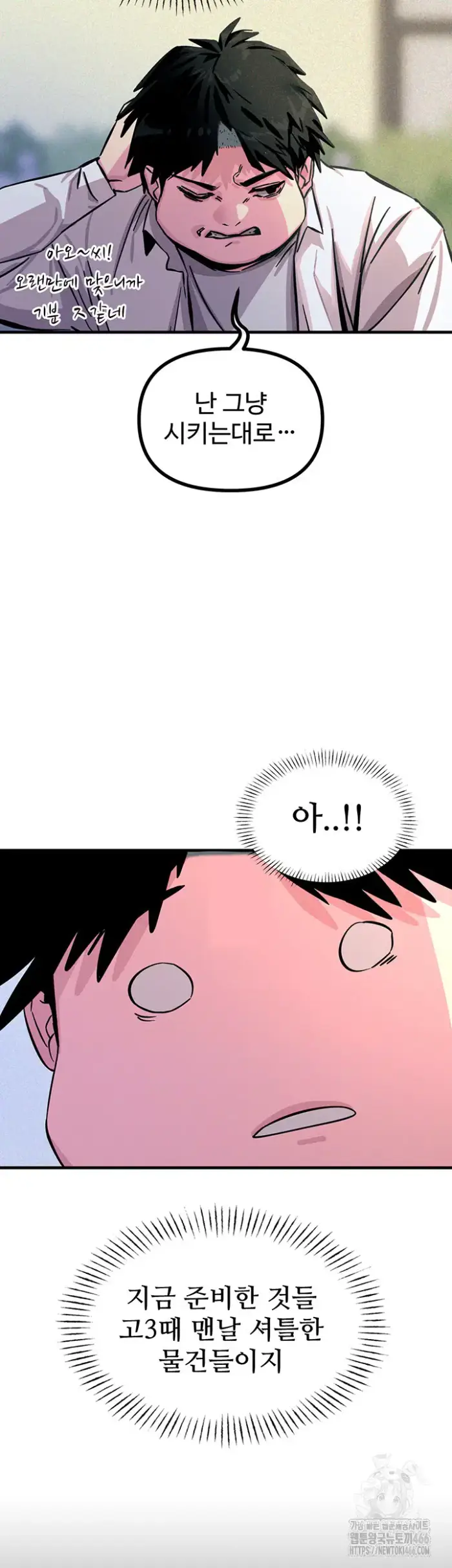 You Won’t Get Me Twice Raw picture 63