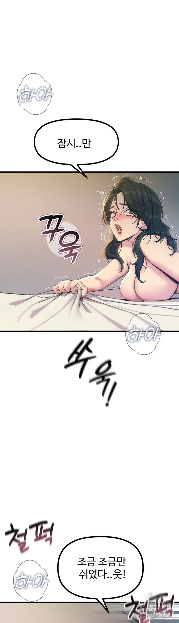 You Won’t Get Me Twice Raw picture 33
