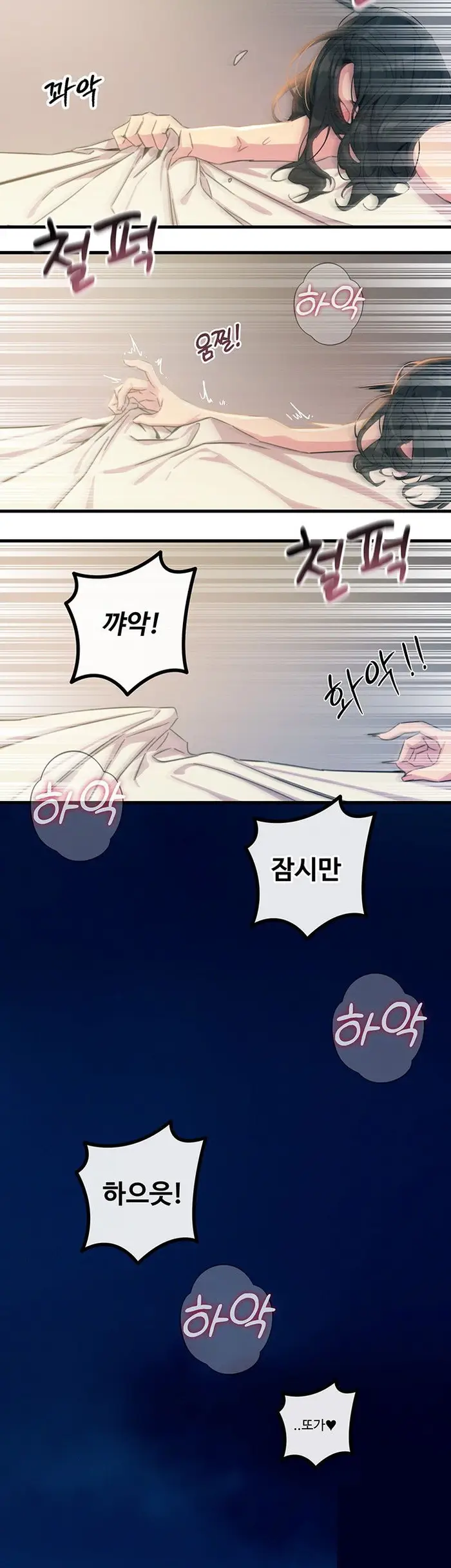 You Won’t Get Me Twice Raw picture 34