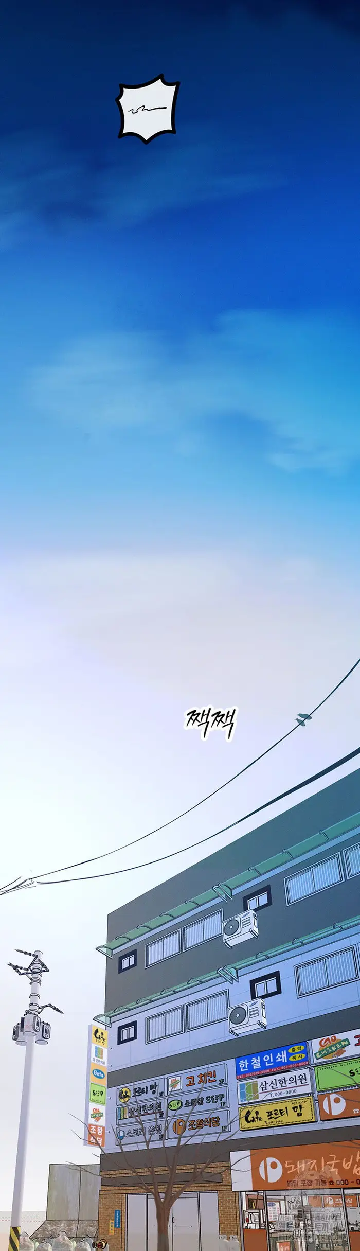 You Won’t Get Me Twice Raw picture 35