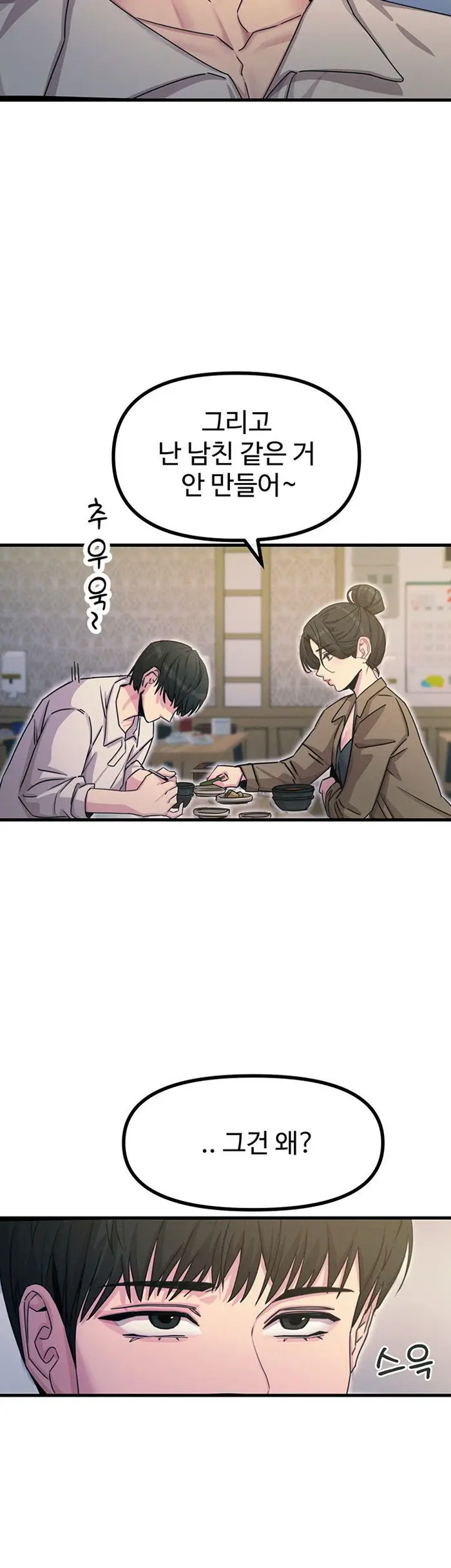 You Won’t Get Me Twice Raw picture 46