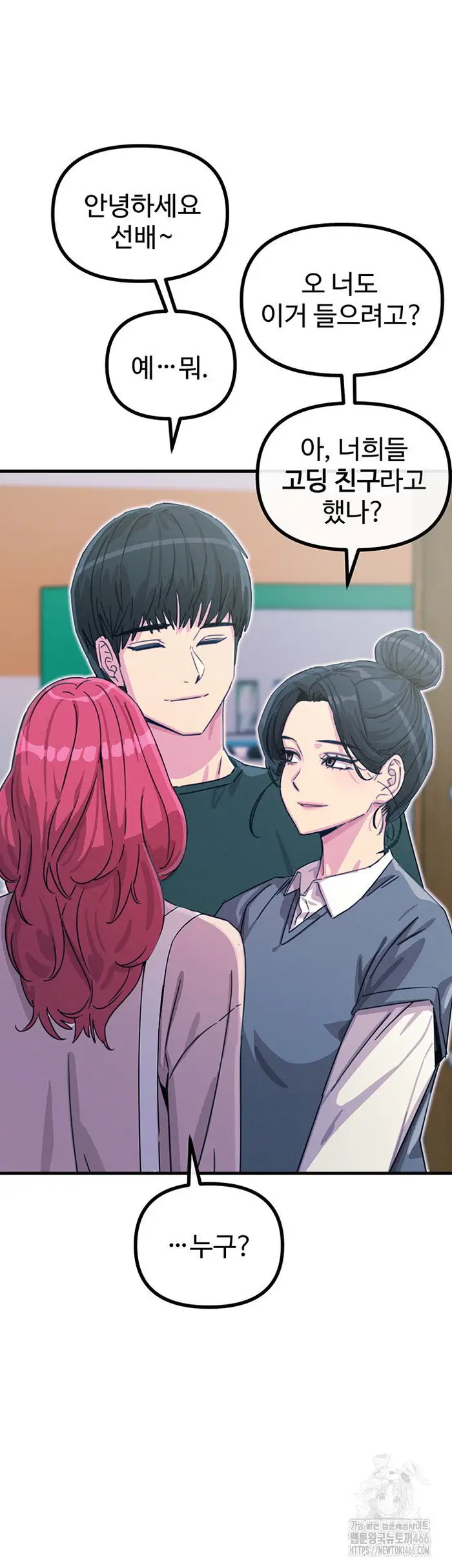 You Won’t Get Me Twice Raw picture 27