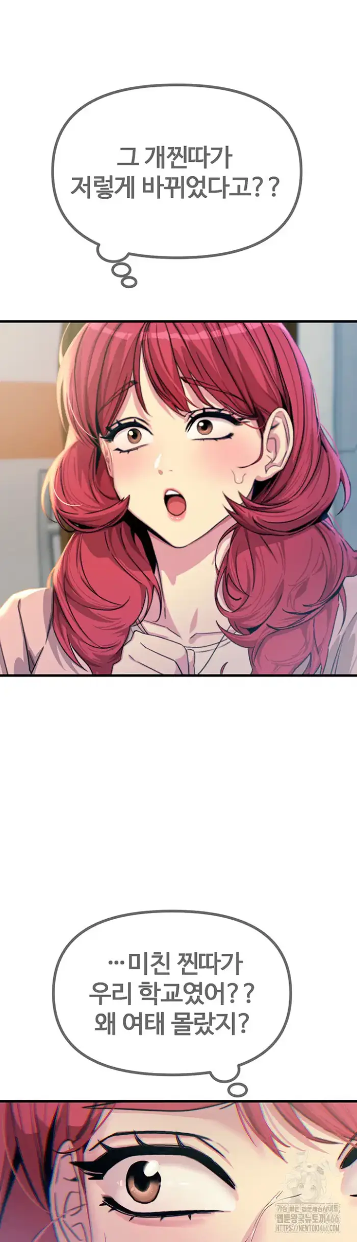 You Won’t Get Me Twice Raw picture 31