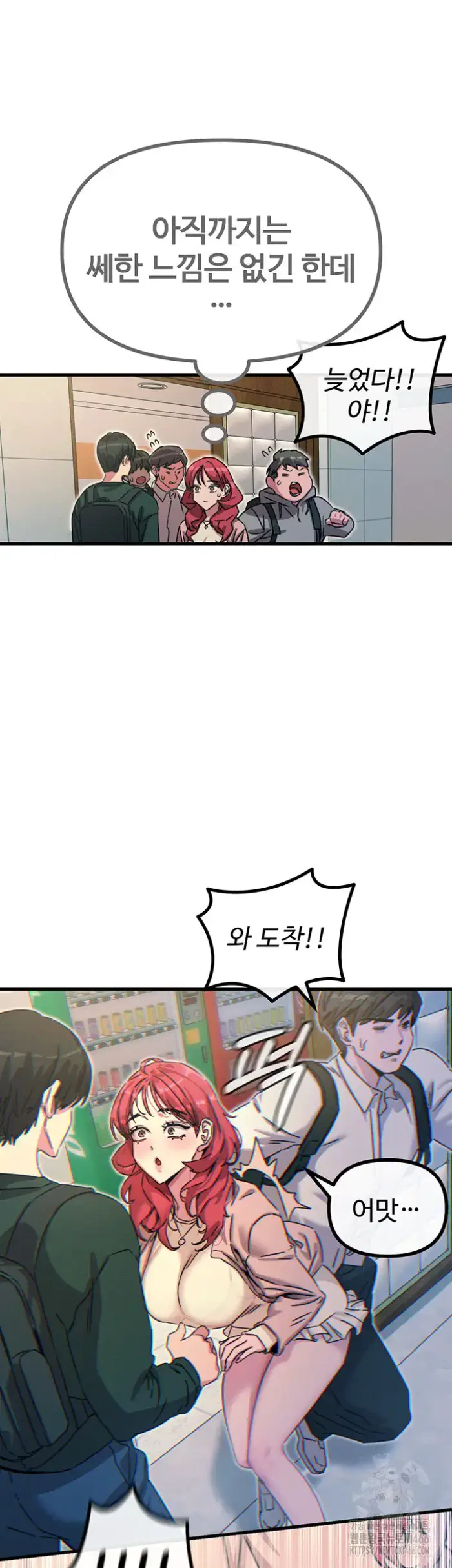 You Won’t Get Me Twice Raw picture 35