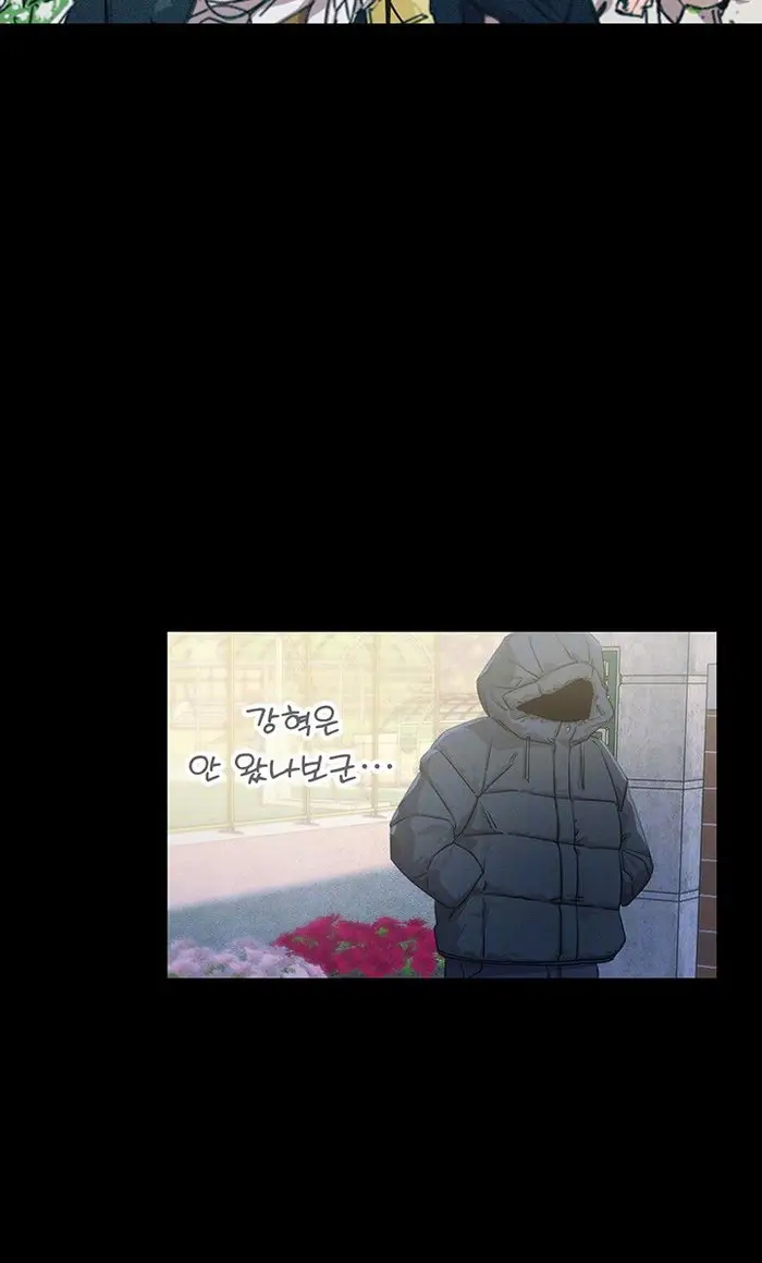 You Won’t Get Me Twice Raw picture 6