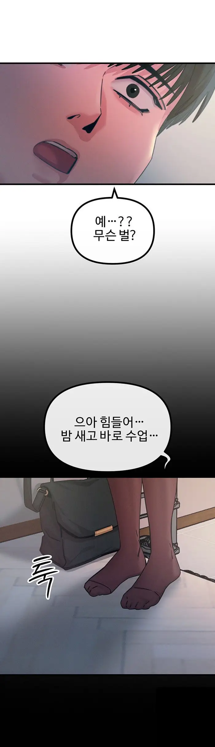 You Won’t Get Me Twice Raw picture 51