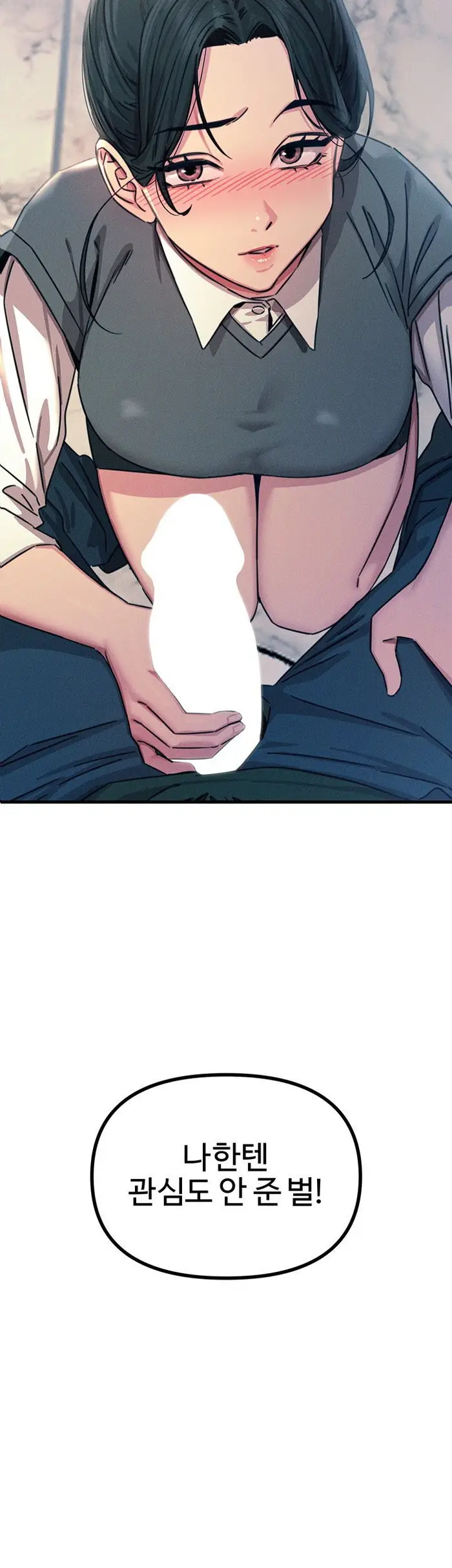 You Won’t Get Me Twice Raw picture 2
