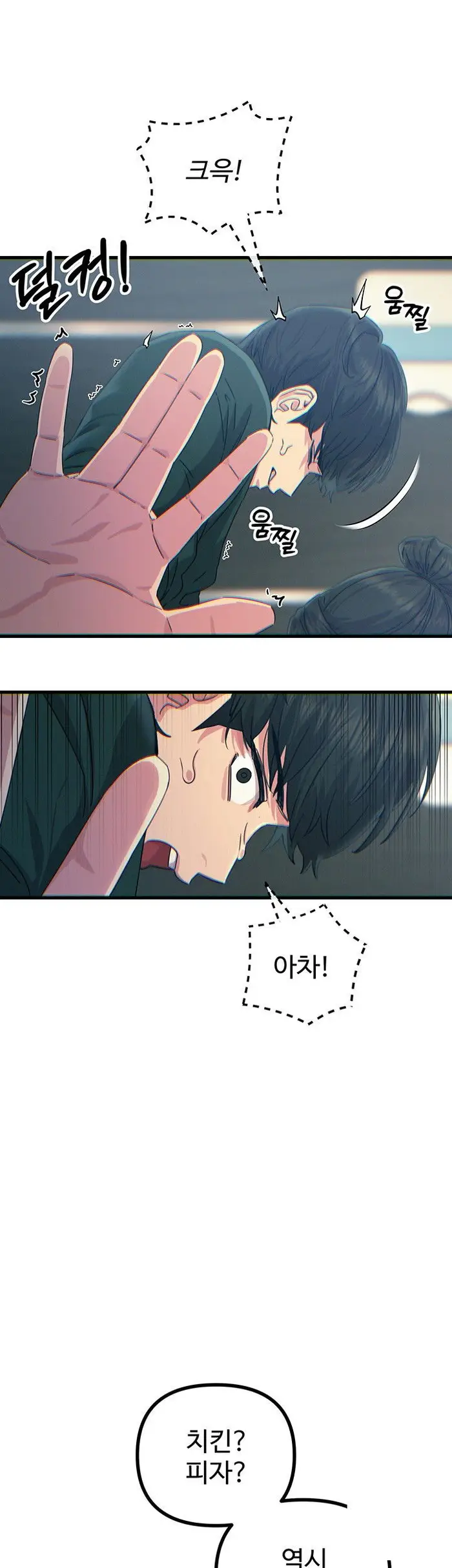 You Won’t Get Me Twice Raw picture 21
