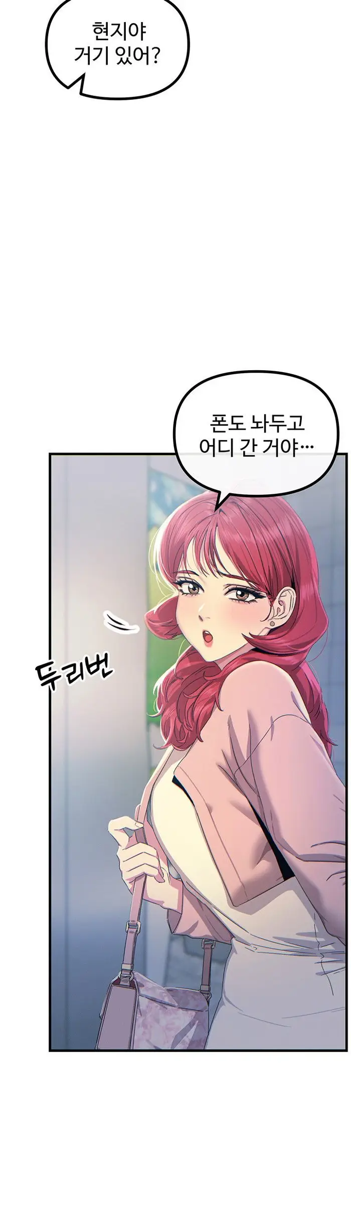 You Won’t Get Me Twice Raw picture 24