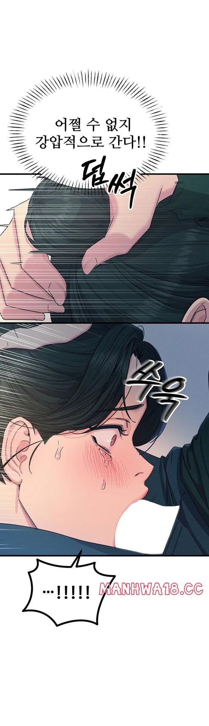 You Won’t Get Me Twice Raw picture 28