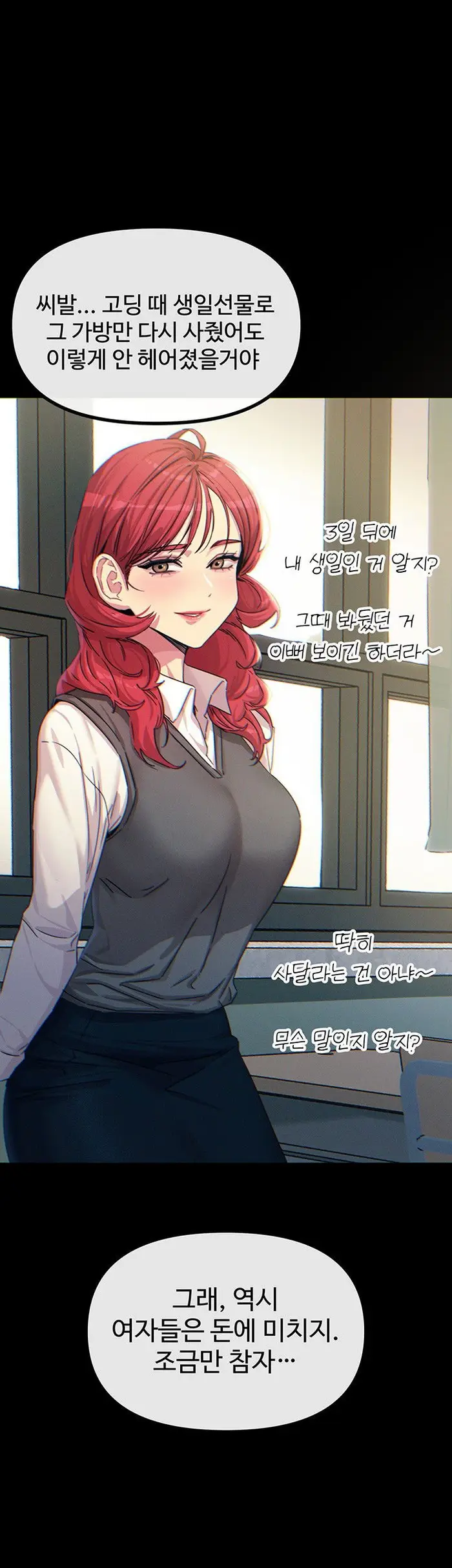You Won’t Get Me Twice Raw picture 47
