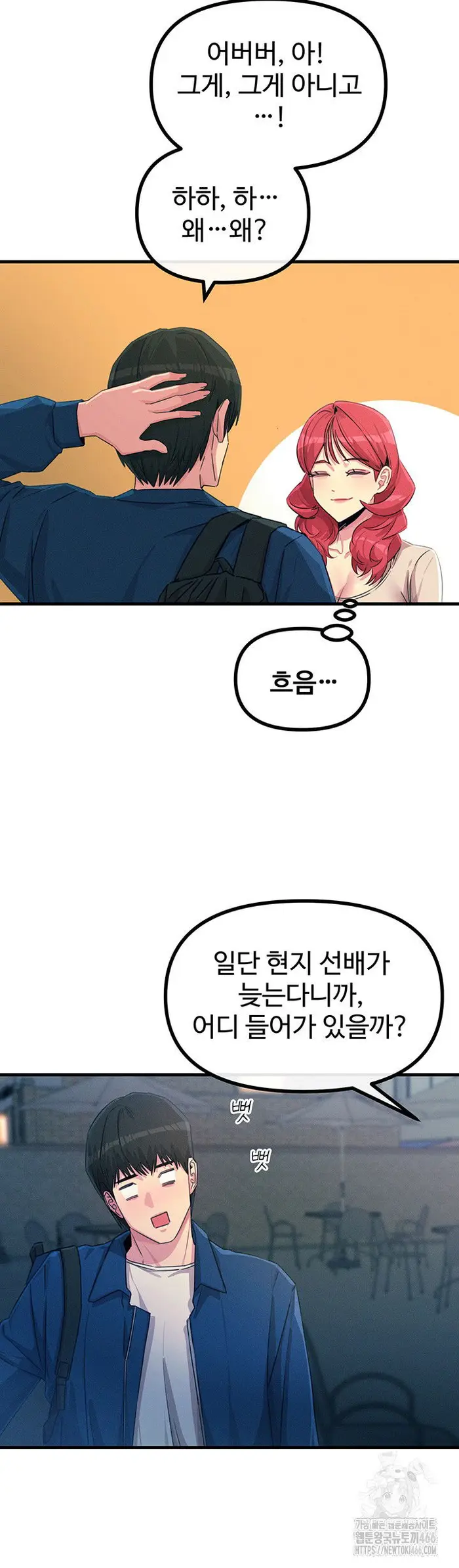 You Won’t Get Me Twice Raw picture 26