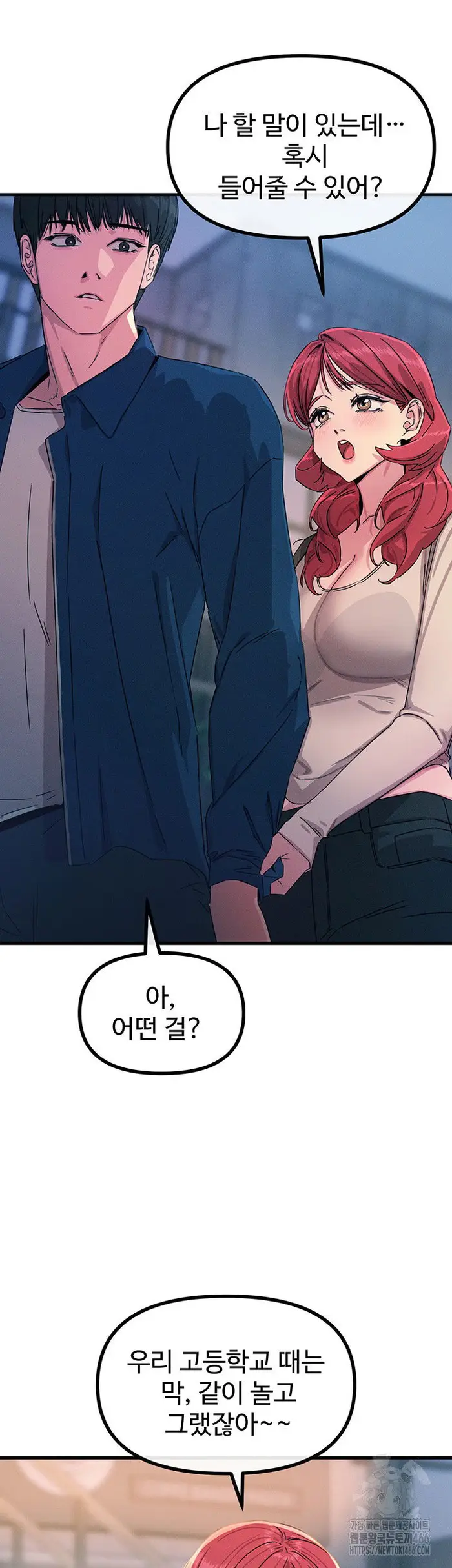 You Won’t Get Me Twice Raw picture 28