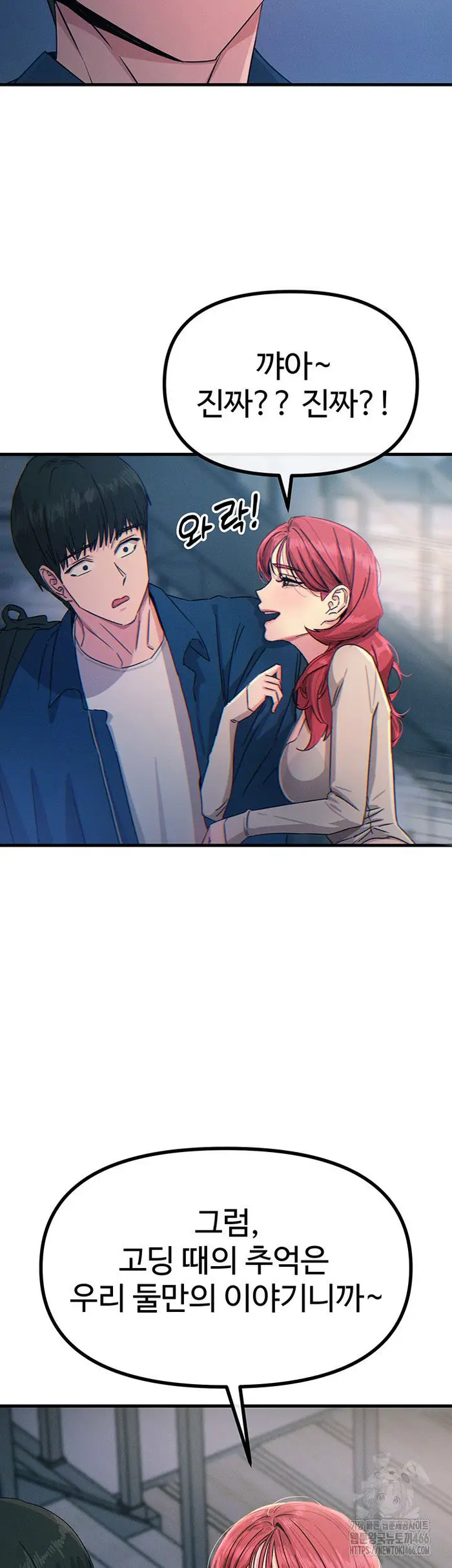 You Won’t Get Me Twice Raw picture 31