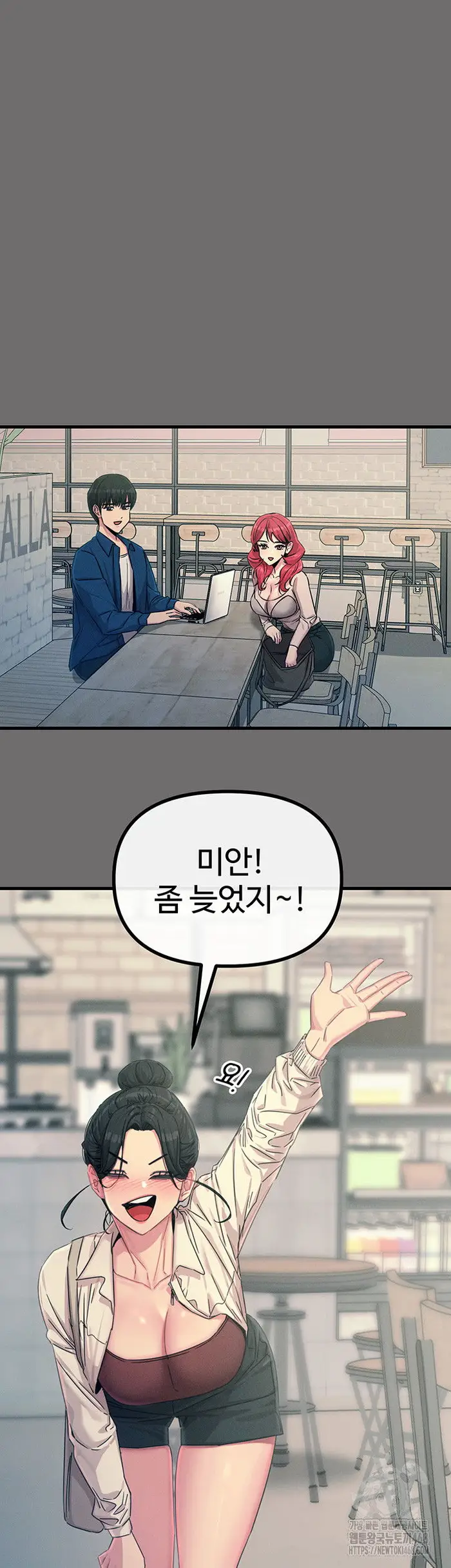 You Won’t Get Me Twice Raw picture 17