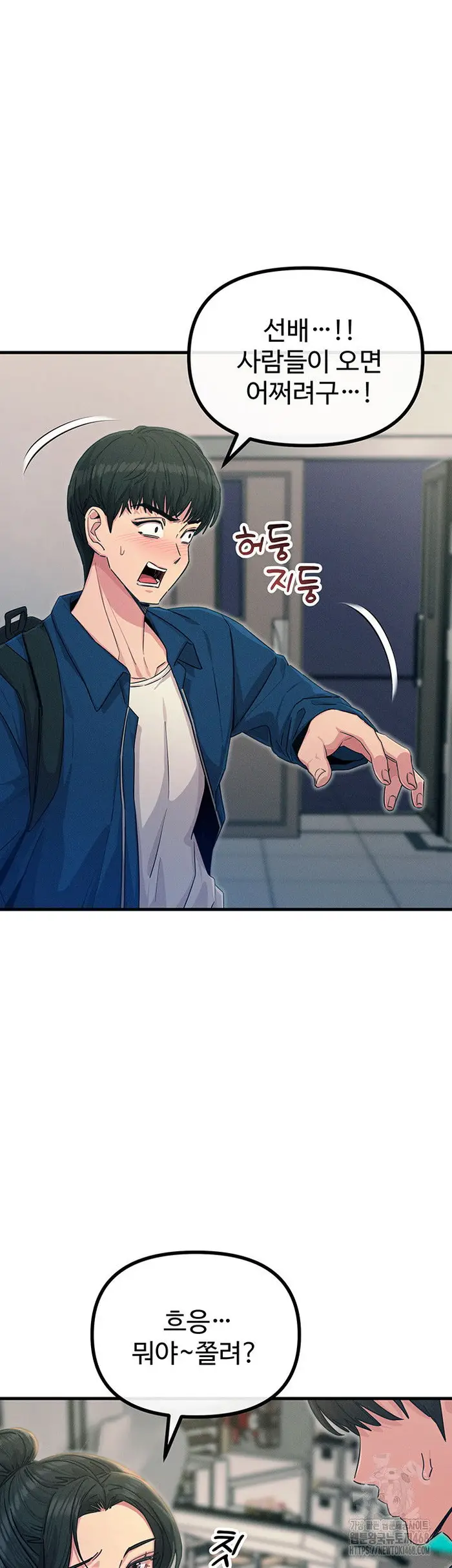 You Won’t Get Me Twice Raw picture 22