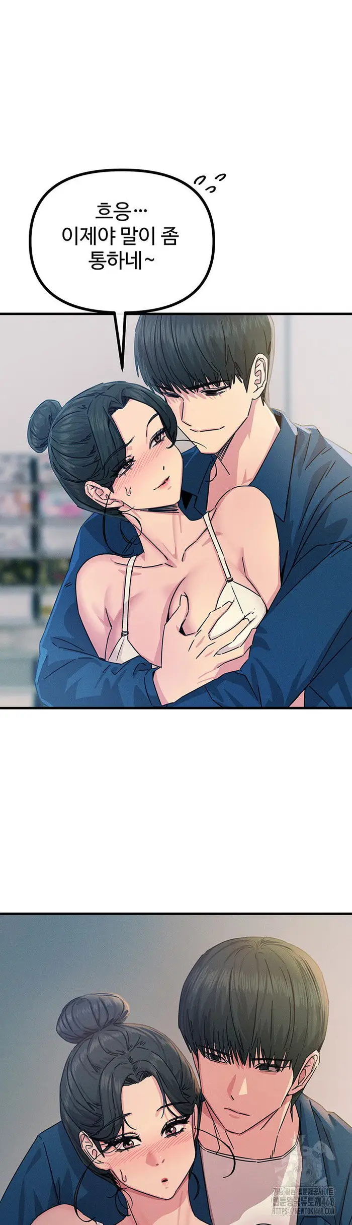 You Won’t Get Me Twice Raw picture 28