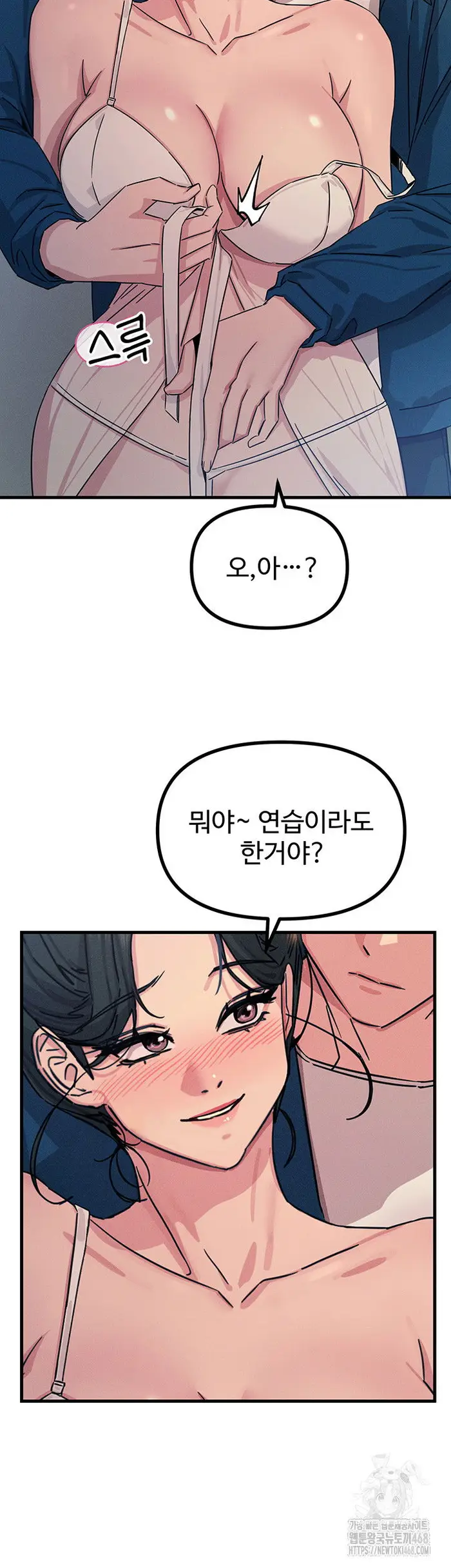You Won’t Get Me Twice Raw picture 29