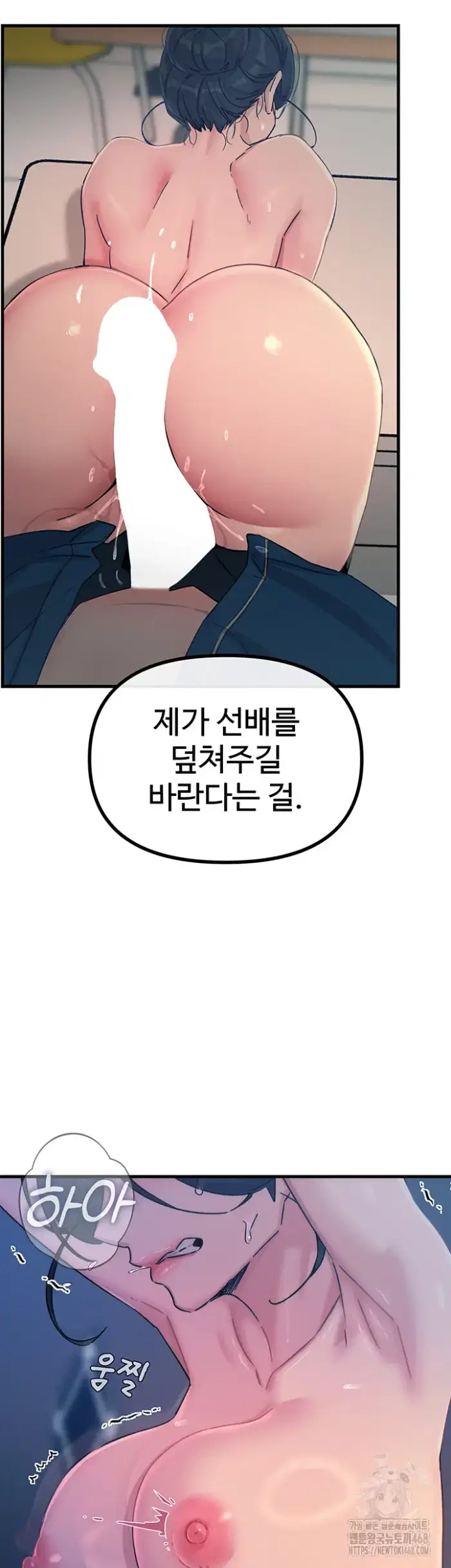 You Won’t Get Me Twice Raw picture 22