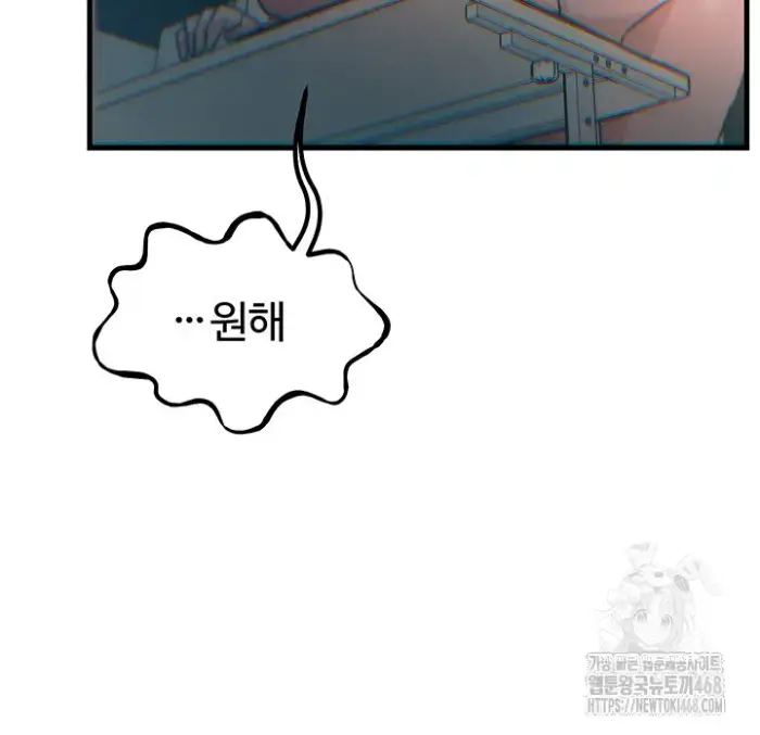 You Won’t Get Me Twice Raw picture 28