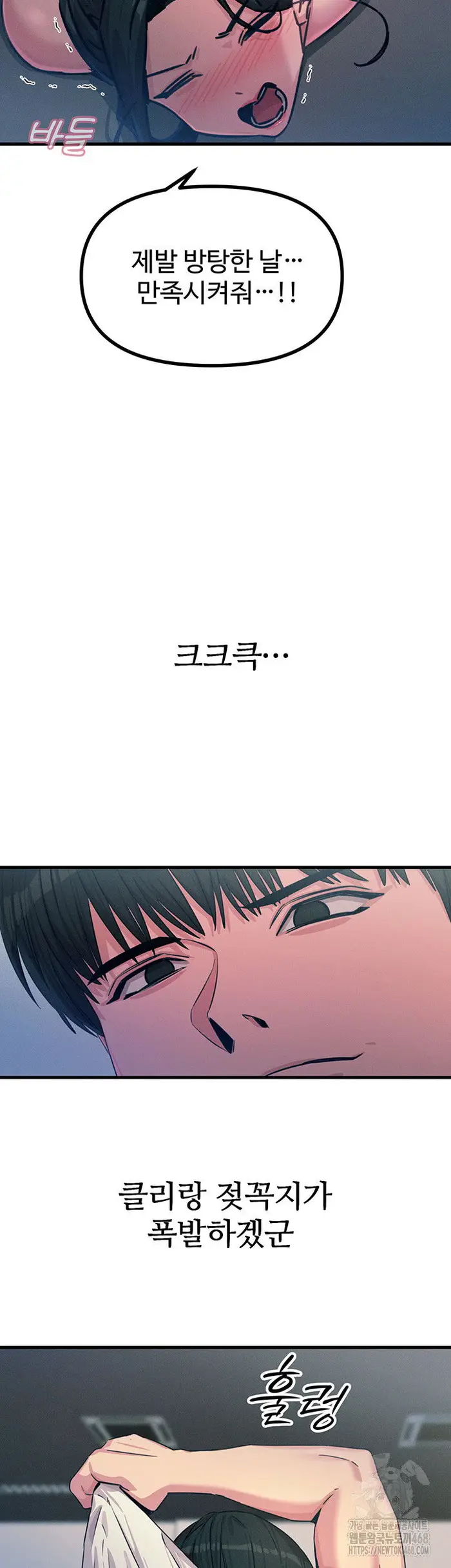 You Won’t Get Me Twice Raw picture 32