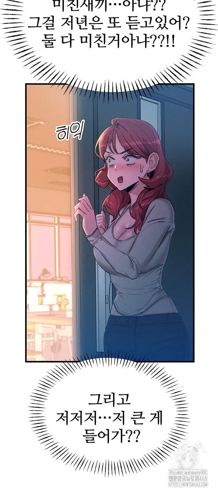 You Won’t Get Me Twice Raw picture 34