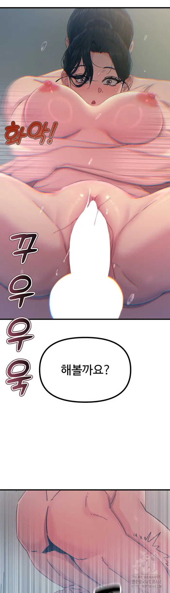 You Won’t Get Me Twice Raw picture 16