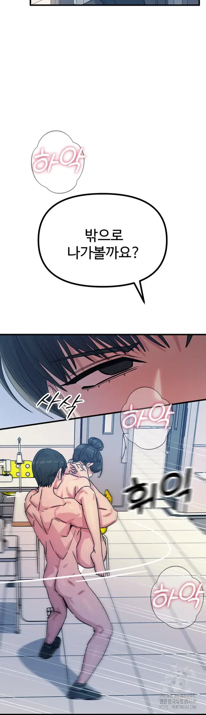 You Won’t Get Me Twice Raw picture 27