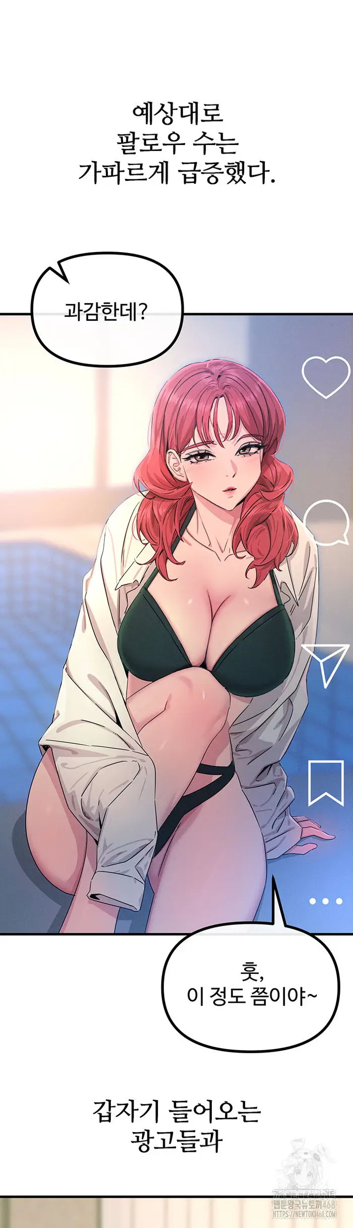 You Won’t Get Me Twice Raw picture 48