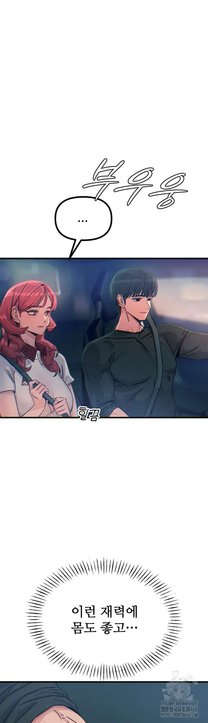 You Won’t Get Me Twice Raw picture 27